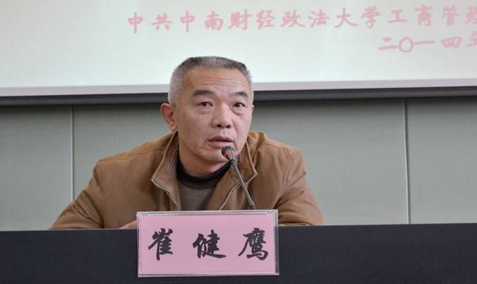 http://gsxy.znufe.edu.cn/../../../Upload/201403/20140314180821522.jpg
