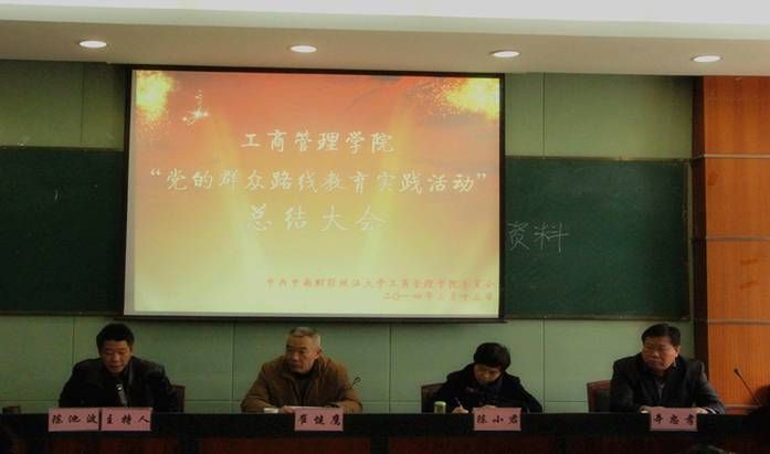 http://gsxy.znufe.edu.cn/../../../../Upload/201403/20140314181514448.jpg